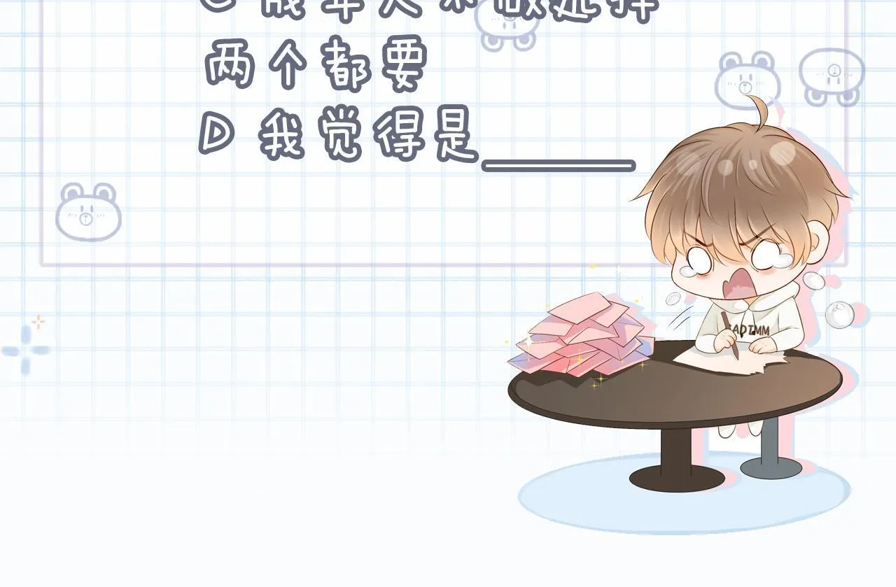 第33话 别离开我125