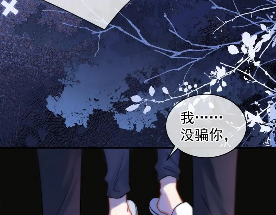 第58话 解开误会34