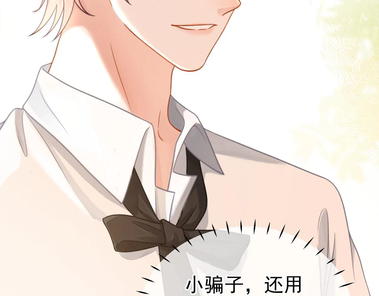 第49话 他可真可爱22