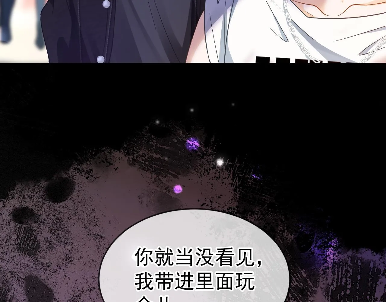 第30话 林朔危机！78