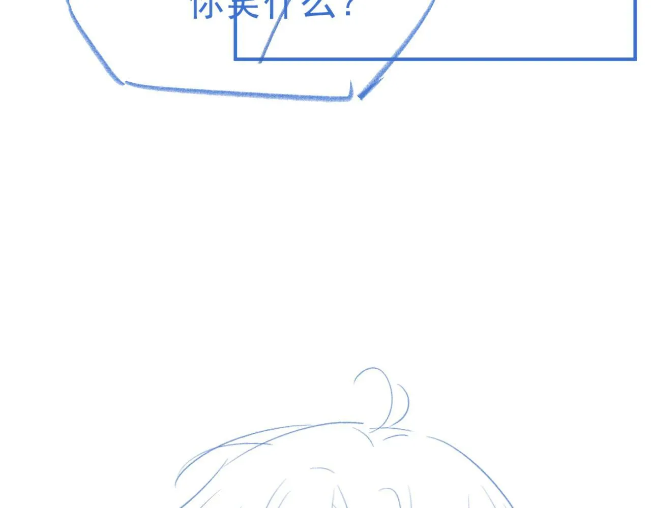 第5话 我有在意的人了116
