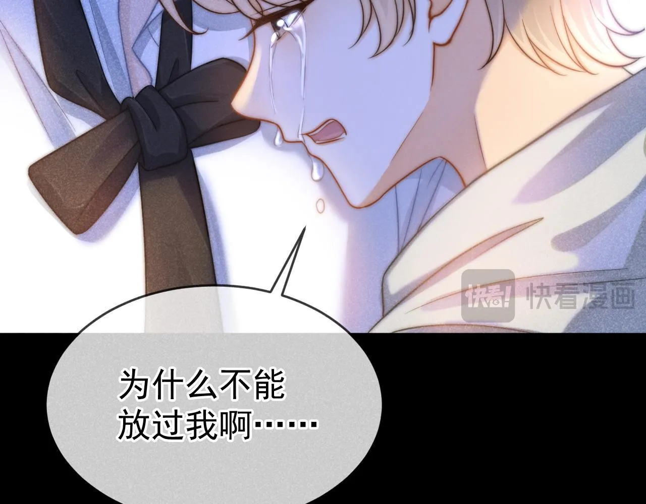 第46话 你是我的108