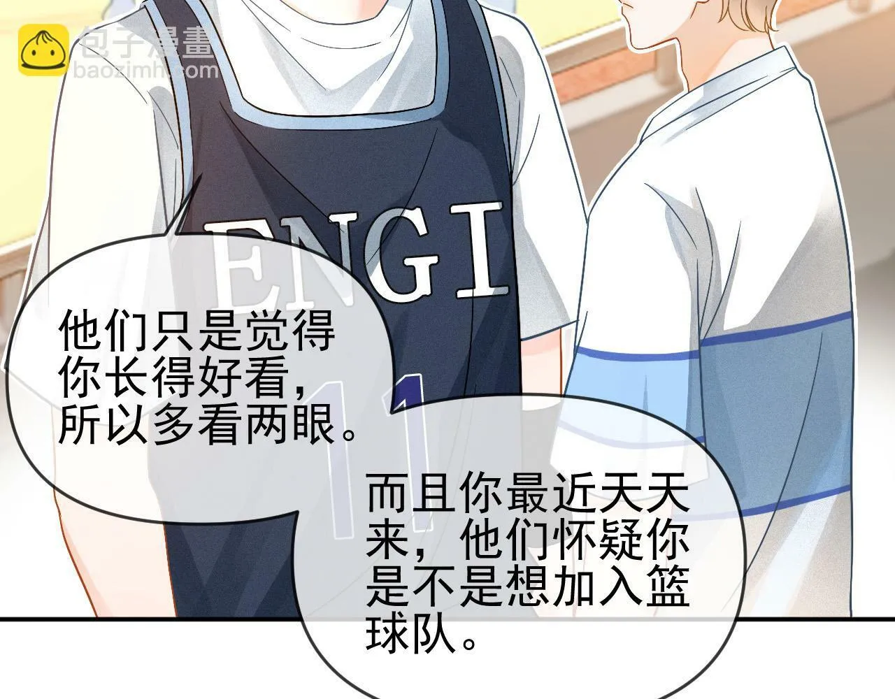 第4话 特殊的哄人方式~11