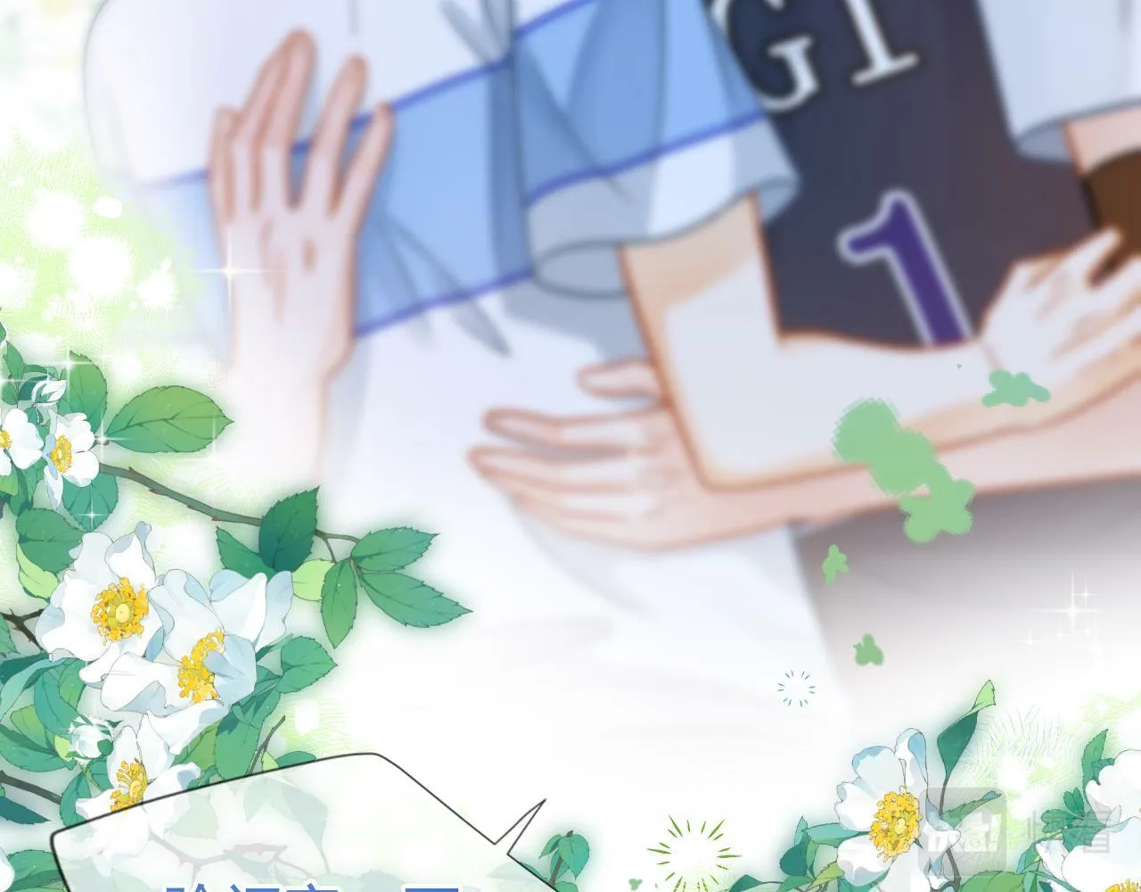 第4话 特殊的哄人方式~58