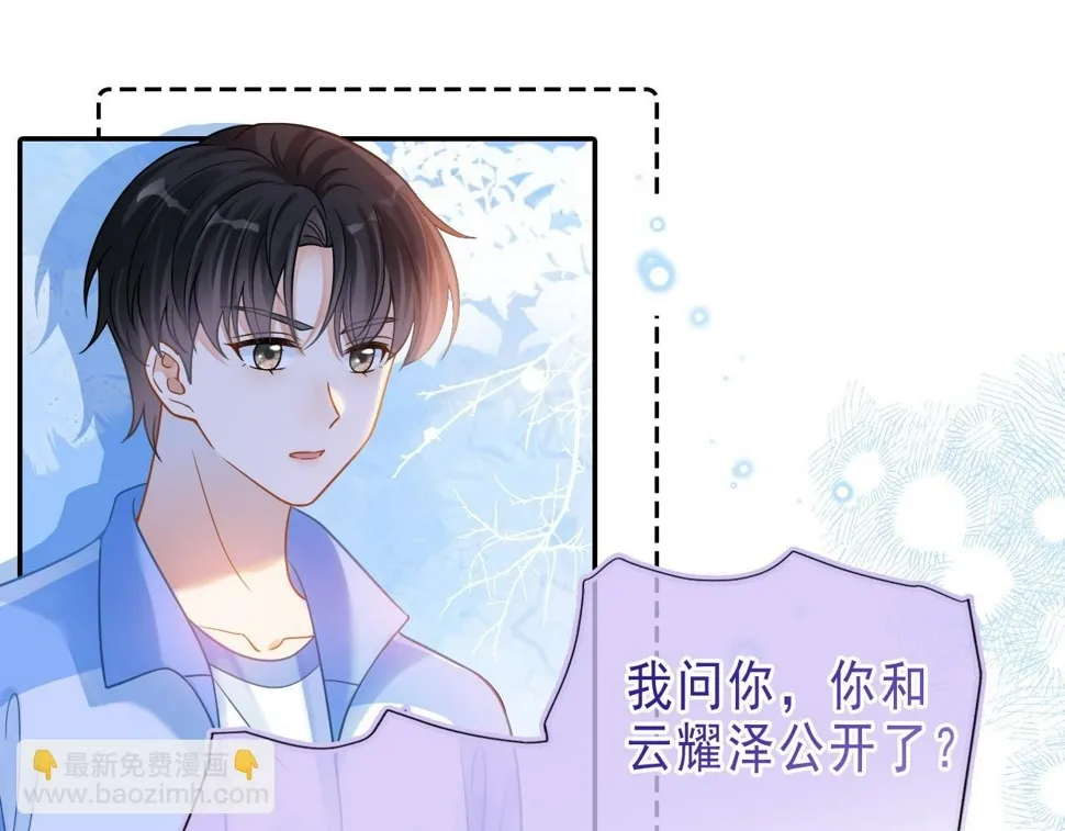 第13话 宝贝生日快乐！64
