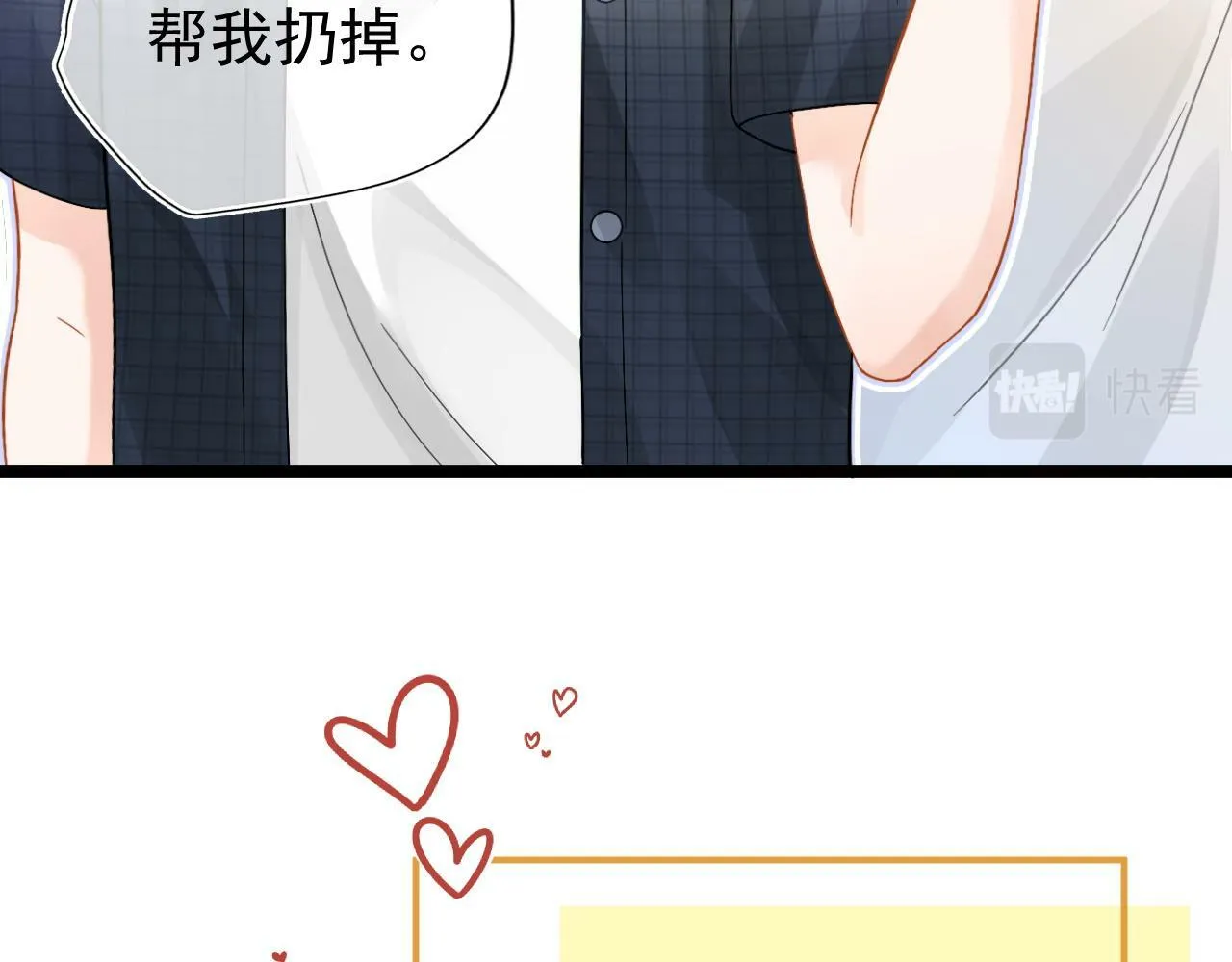 第5话 我有在意的人了50