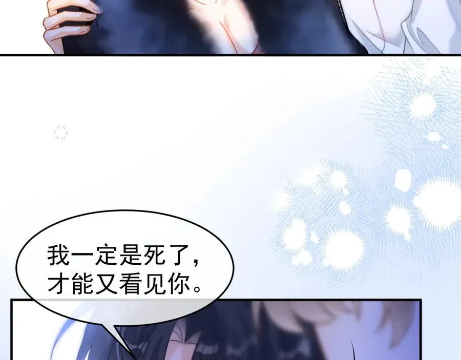 特典2 努力圈养小兔子91