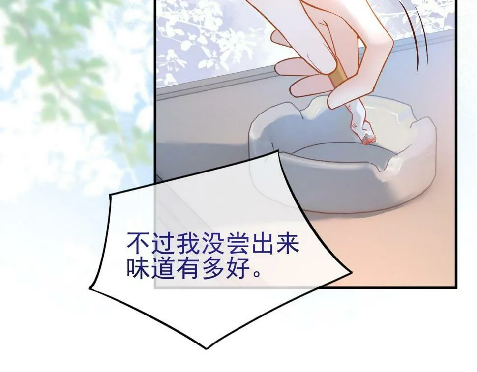 第9话 你在和谁约会？100