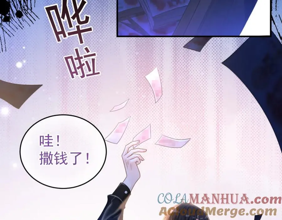 第53话 他会原谅我么80