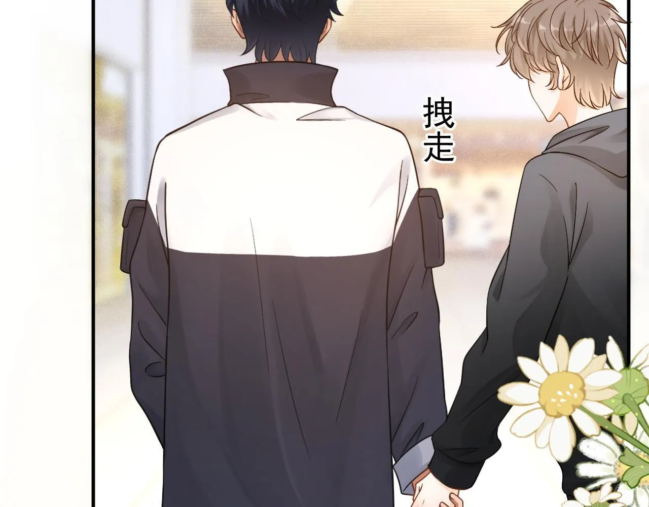 第44话 江辰枫护崽98