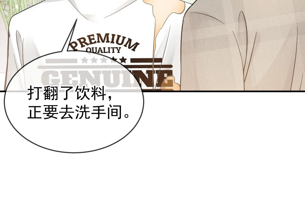 第43话 疑似出现情敌？99