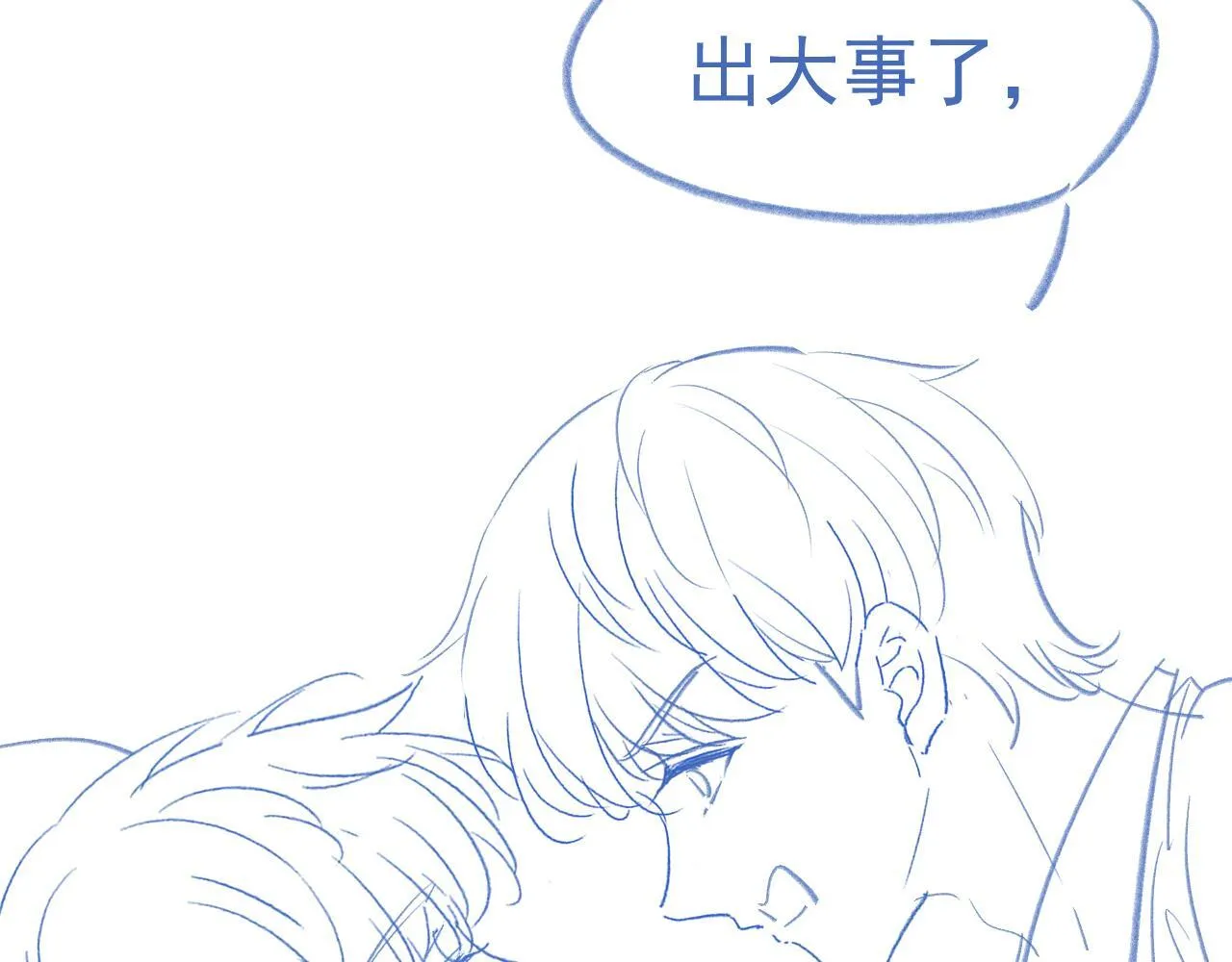 第50话 控制欲115