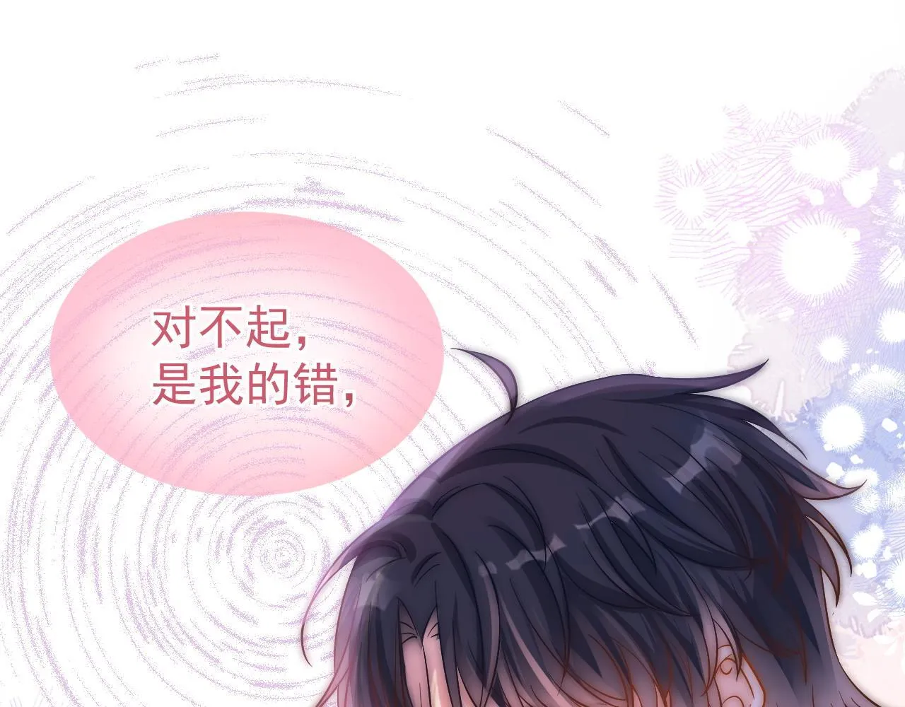 第31话 解决人渣！73