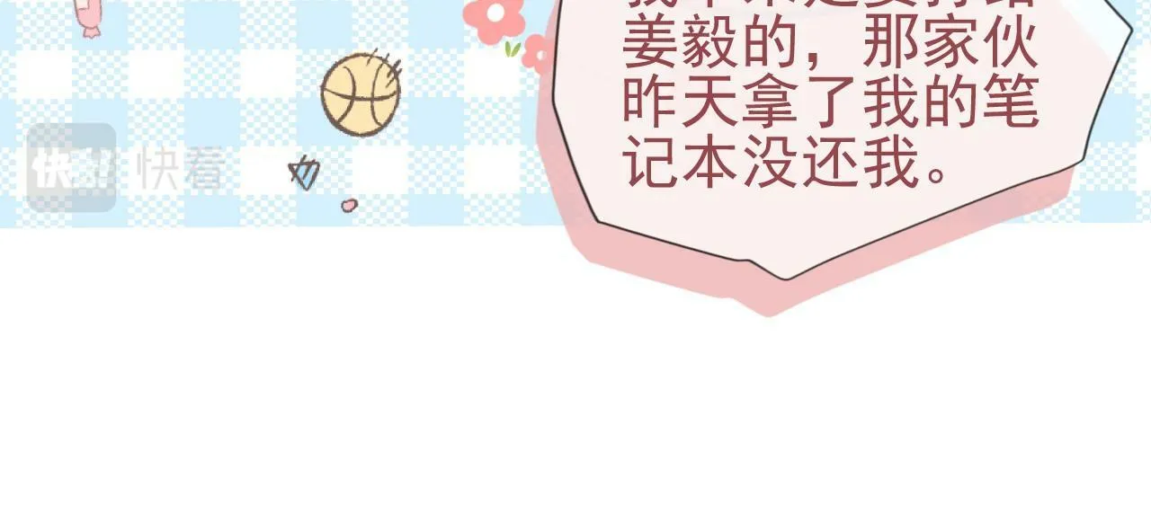 第6话 约会12
