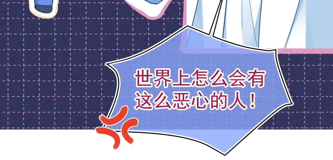 第29话 他是我的37