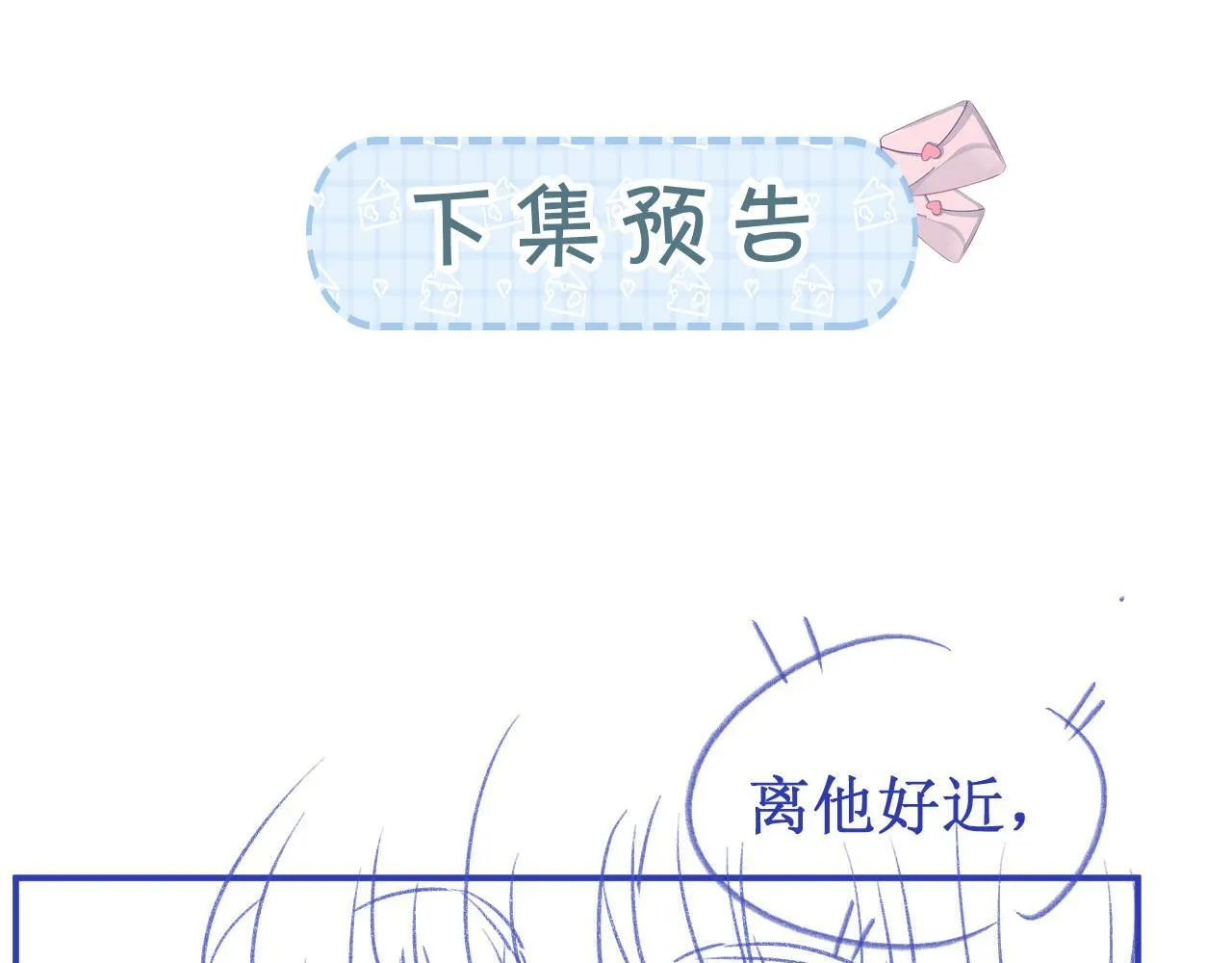 第2话 我想要个奖励128