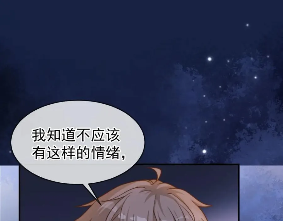 第56话 放心不下105