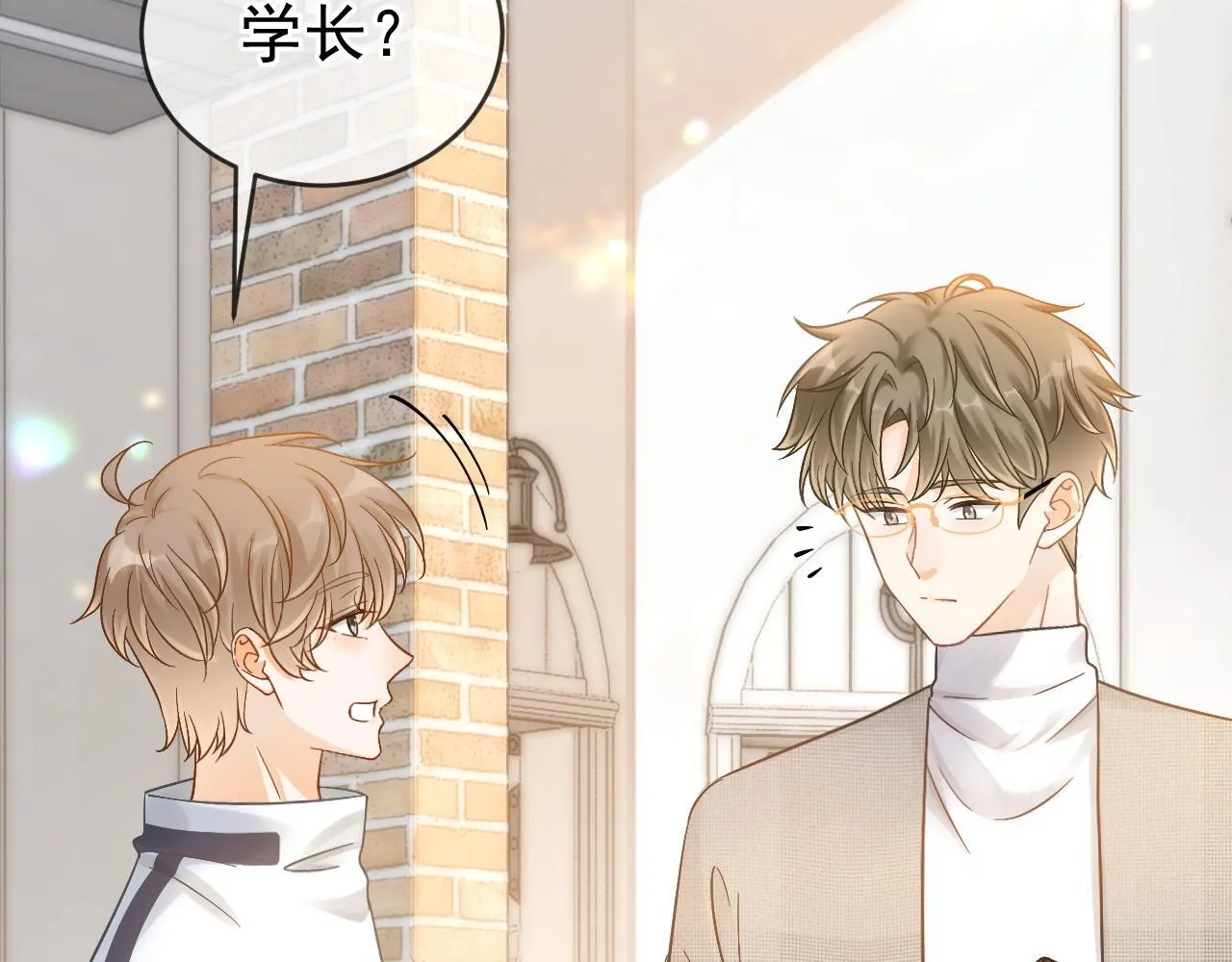 第43话 疑似出现情敌？95