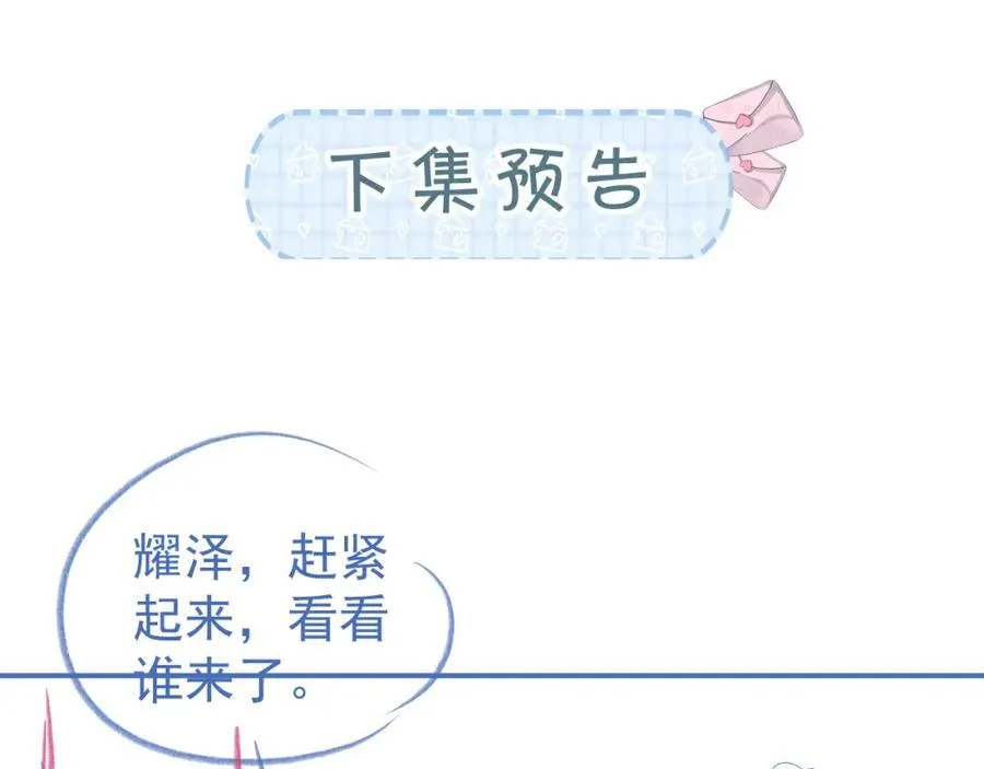 第56话 放心不下145