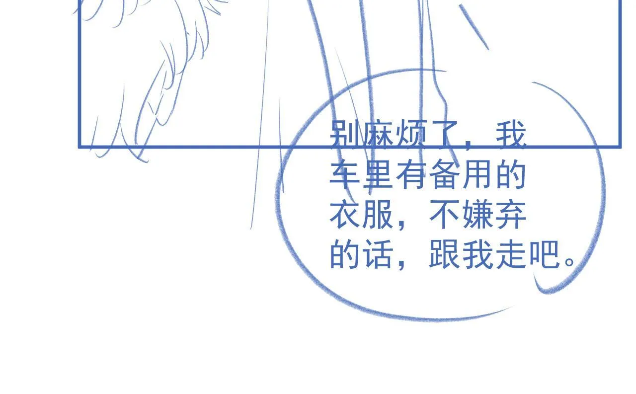 第42话 不原谅118