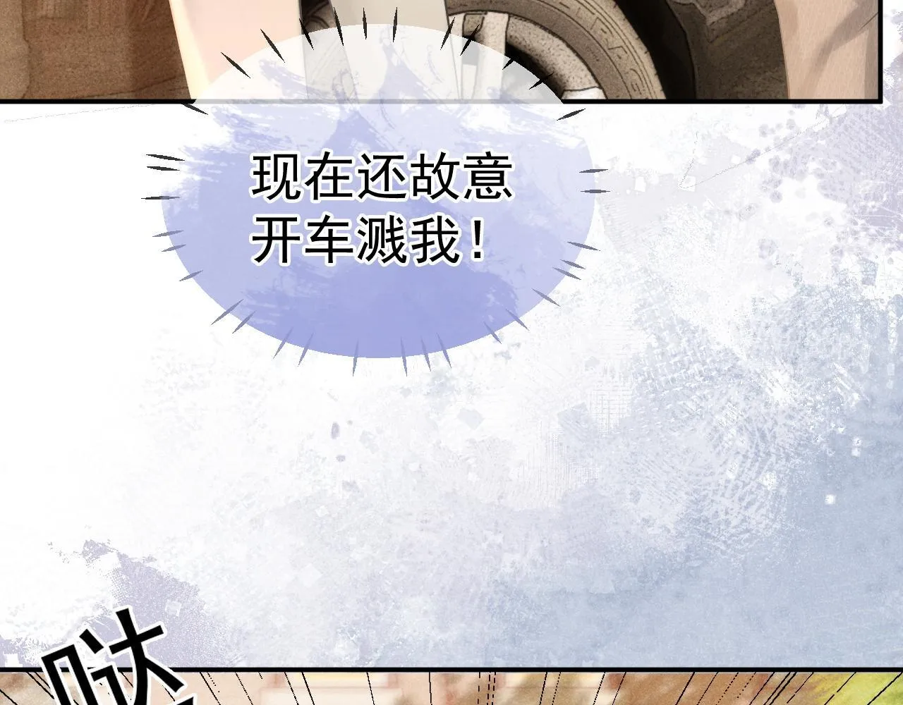 第36话 和解礼物60