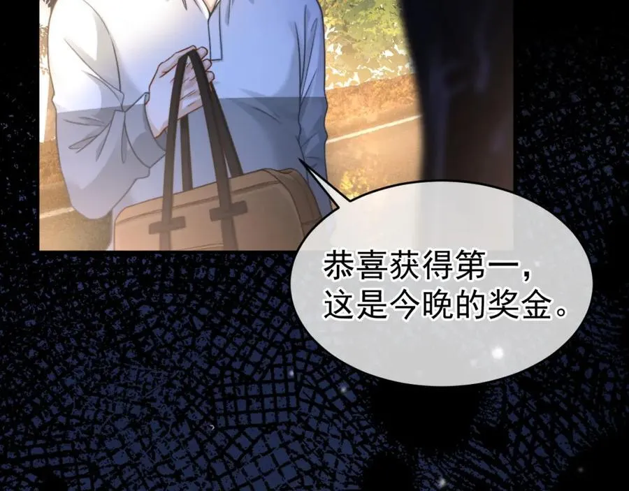 第53话 他会原谅我么78