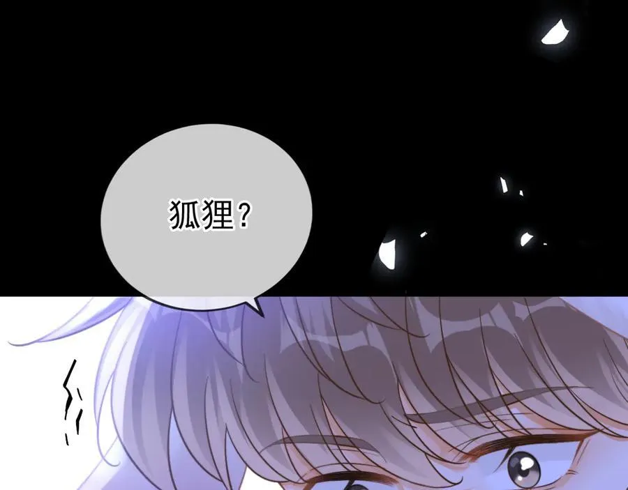特典2 努力圈养小兔子103