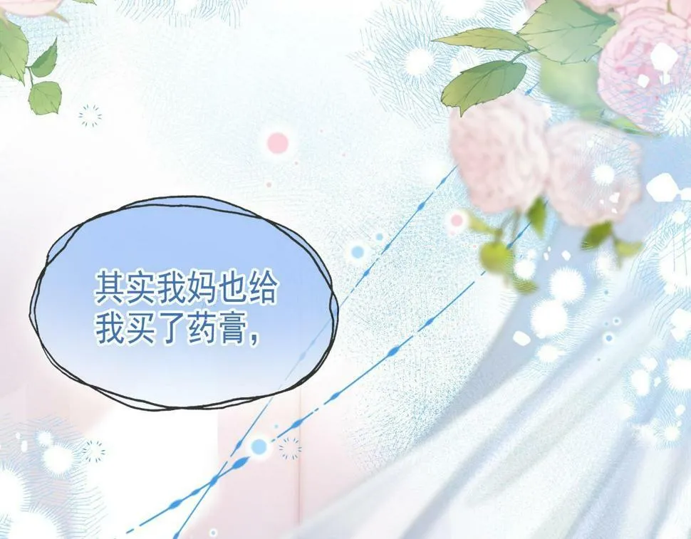 第10话 无法抗拒39