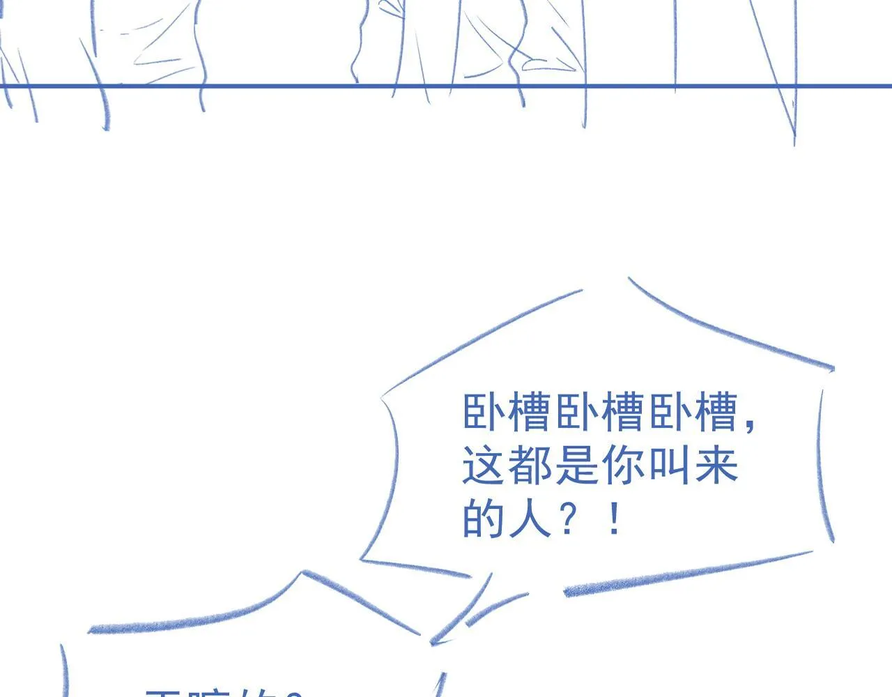 第34话 知道真相115