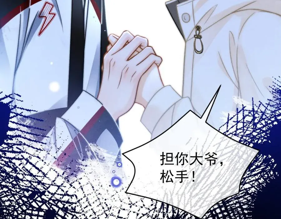 第51话 争执71