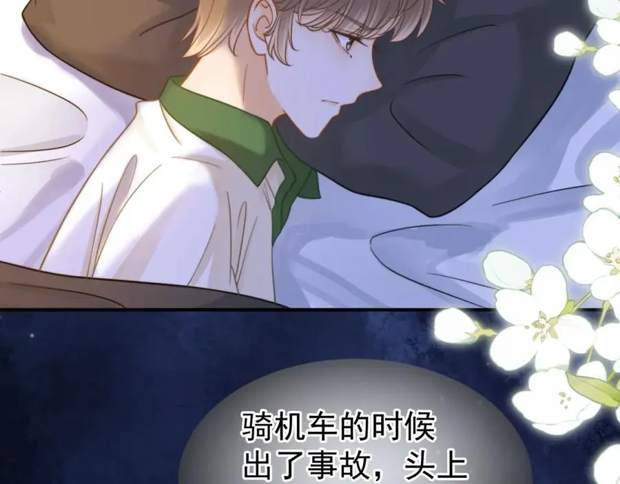 第56话 放心不下95