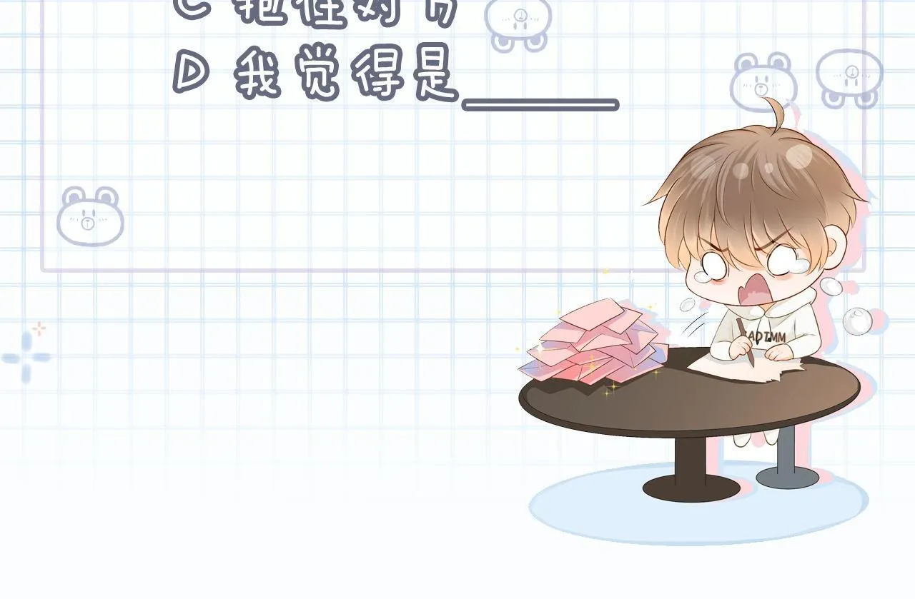 第47话 听话的校草132