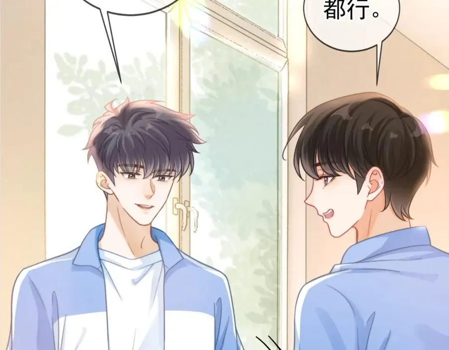 第56话 放心不下29