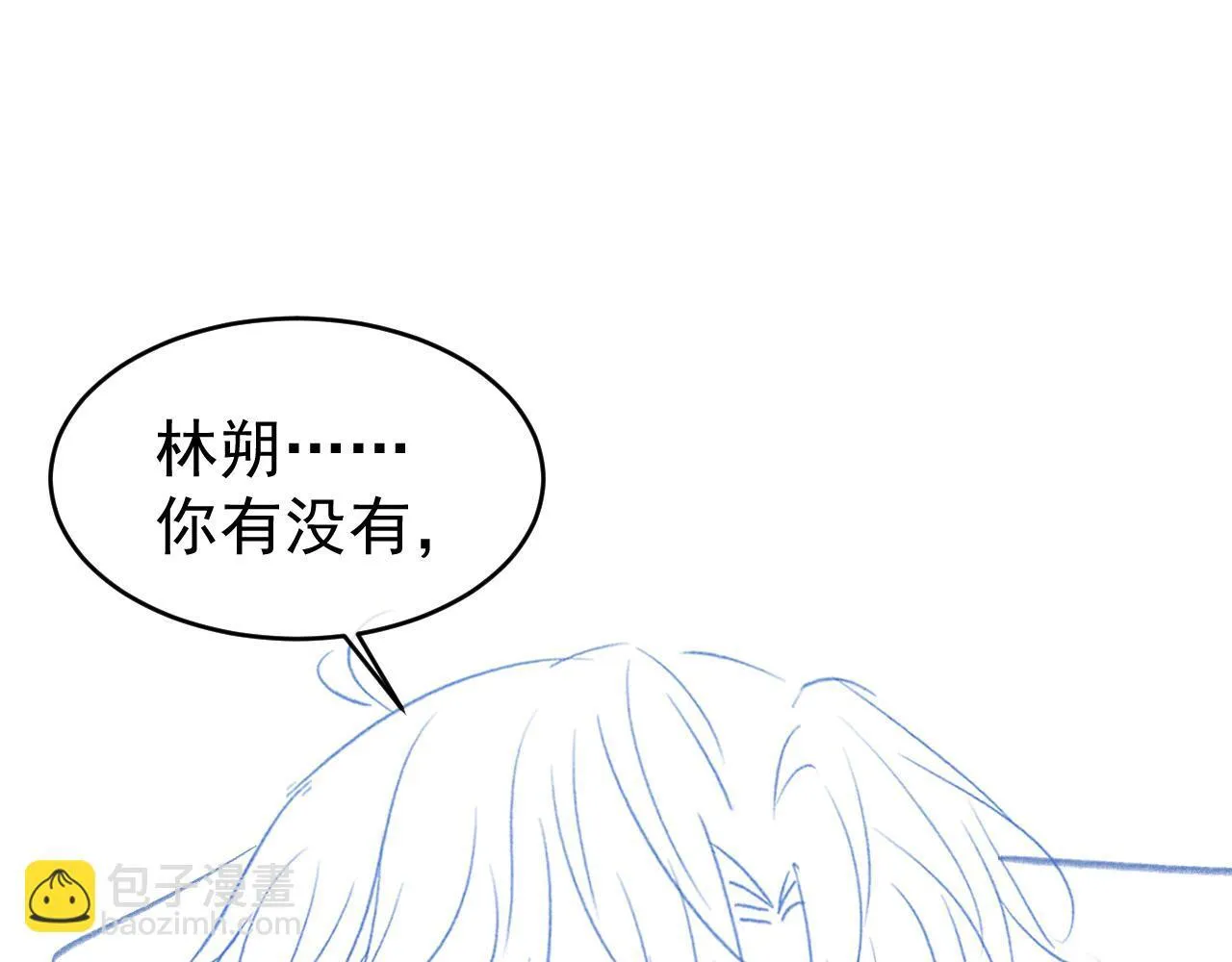 第41话 校草濒临崩溃119