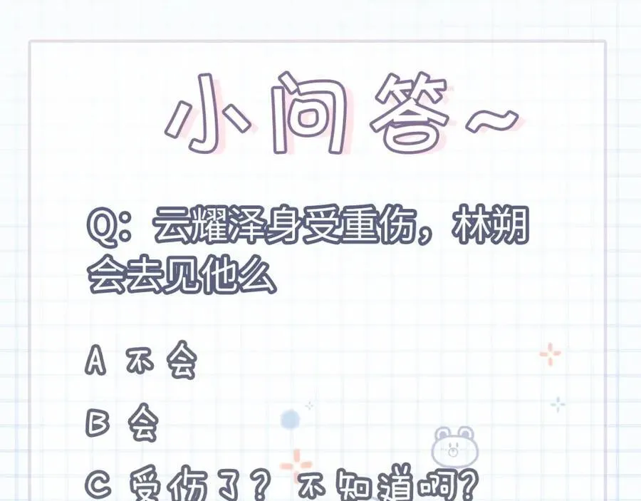 第54话 再无瓜葛123