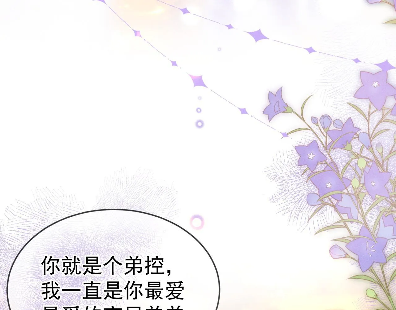 第34话 知道真相55