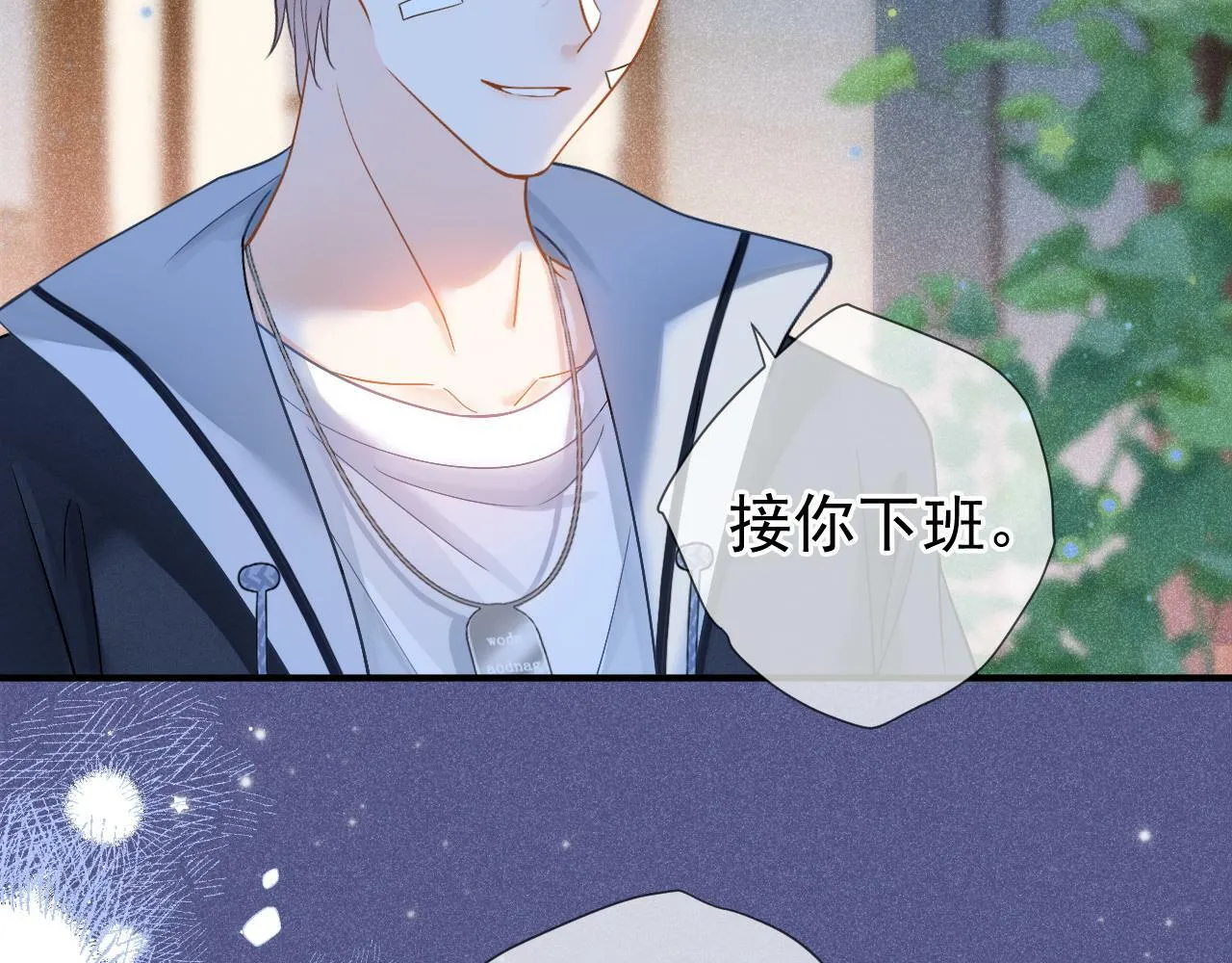 第22话 我自己说了算！80