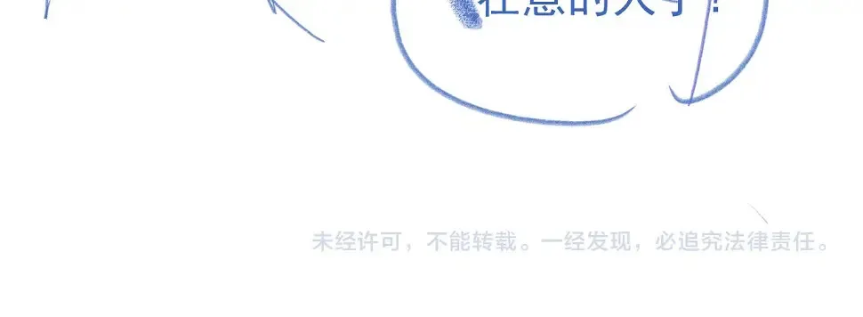 第8话 动心122