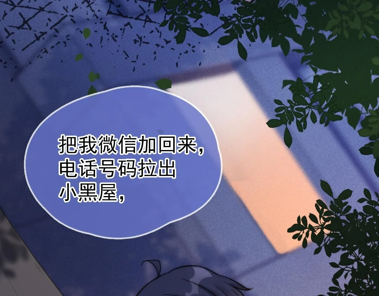 第46话 你是我的62