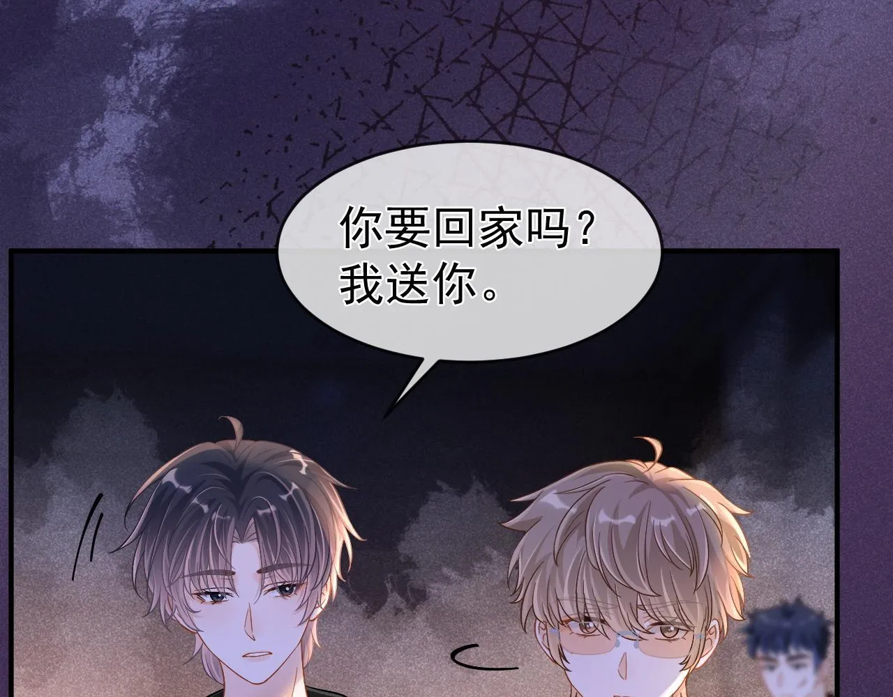 第30话 林朔危机！8