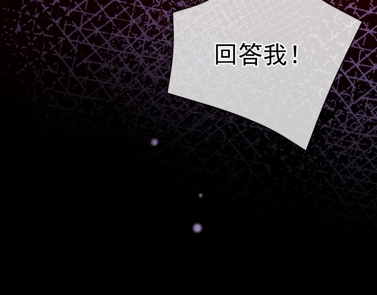 第45话 校草再次表露心意86