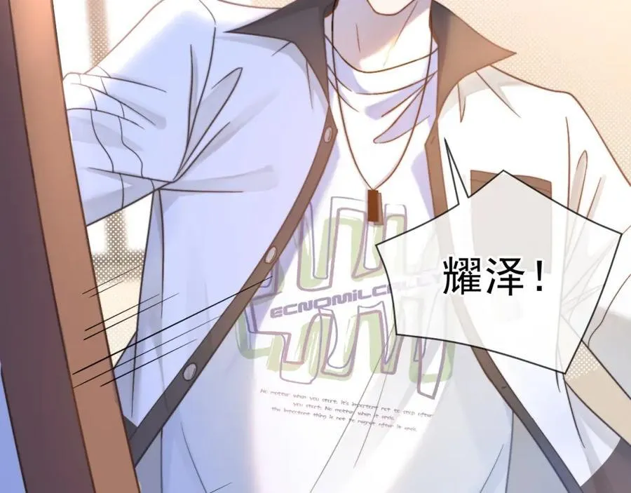 第55话 云耀泽车祸失忆？57