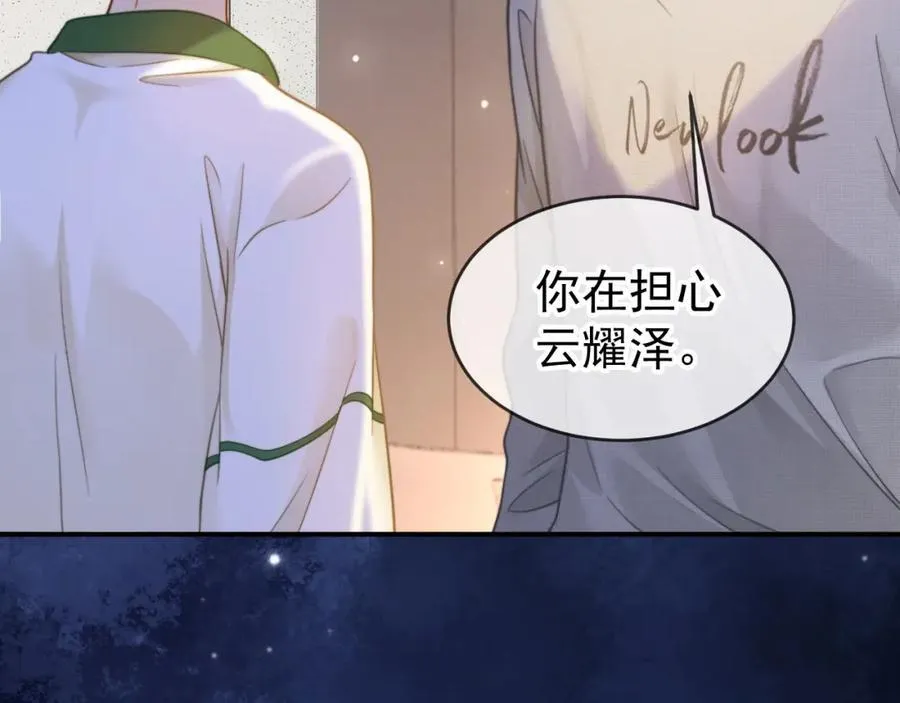 第56话 放心不下103