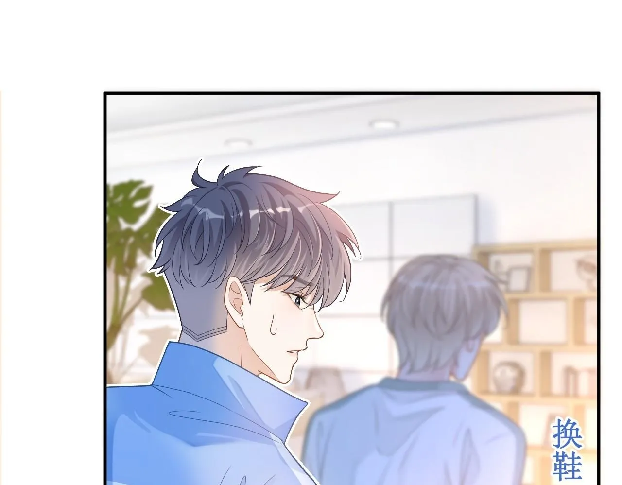 第15话 林朔知晓赌约真相？49