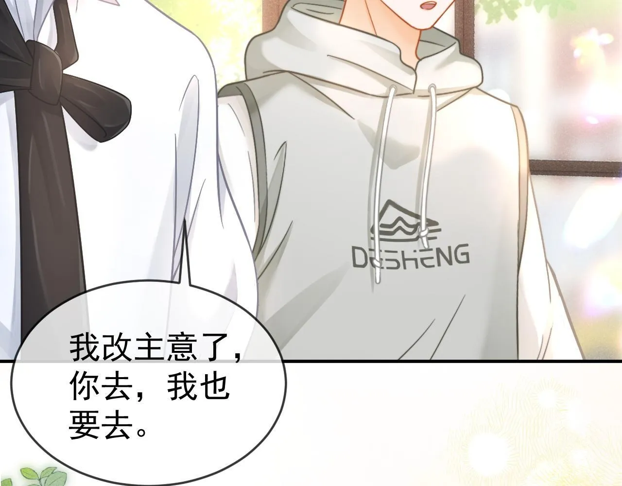 第48话 威胁37