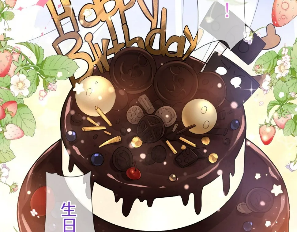 第13话 宝贝生日快乐！73