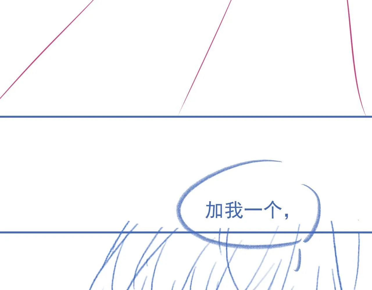 第37话 我不能没有你102