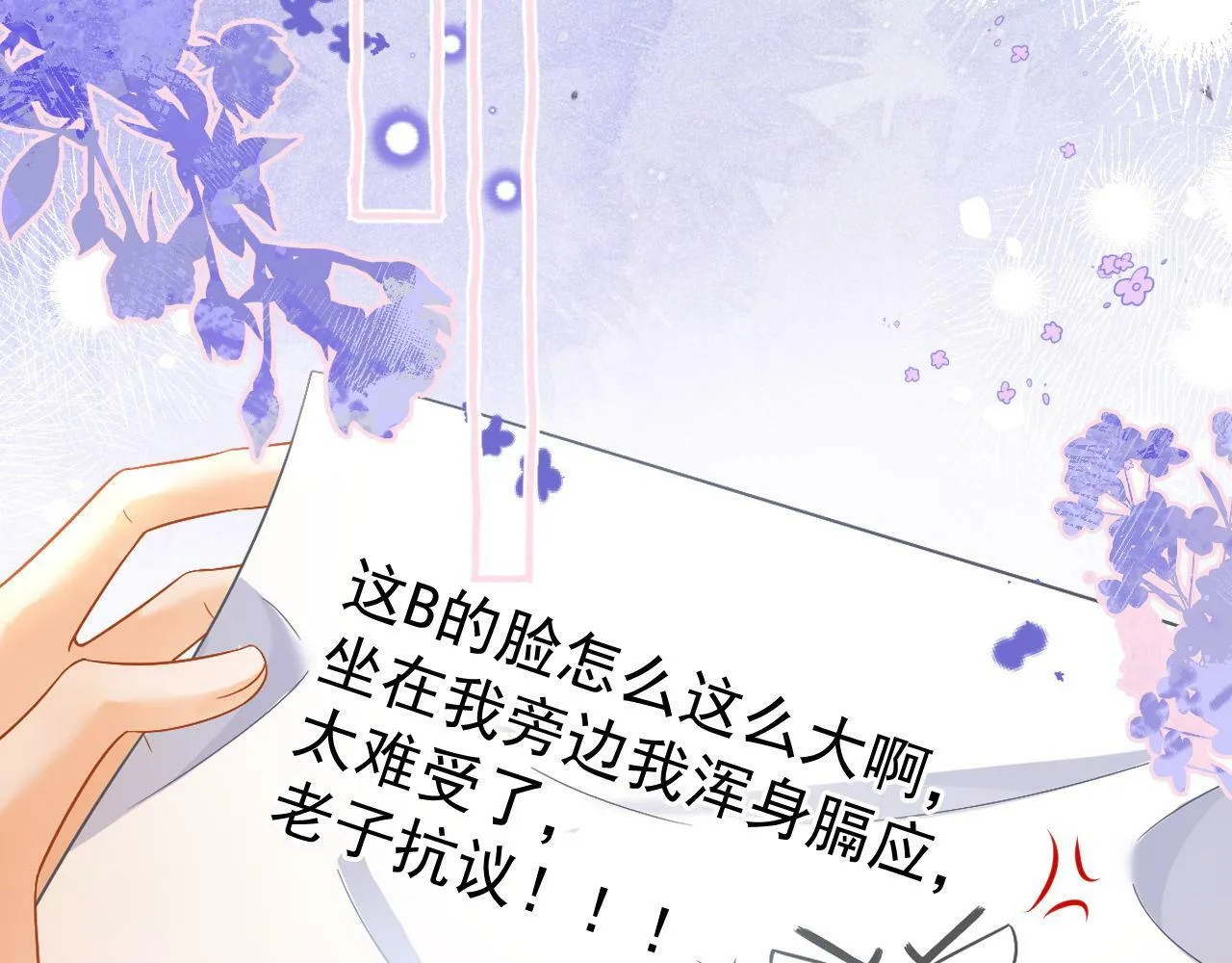 第25话 求原谅45