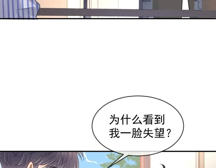 第56话 放心不下67