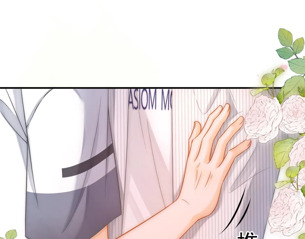 第32话 要和好了？52